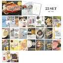 【30日限定★P5倍】景品 新パネル 目録 25点セット タラバガニ ボイルタイプ 1kg カニ 引換券 A3・A4パネル付|結婚式 二次会 ウェディング パー...