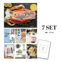 【30日限定★P5倍】景品 新パネル 目録 7点セット タラバガニ ボイルタイプ 1kg カニ 引換券 A3・A4パネル付|結婚式 二次会 ウェディング パーテ...