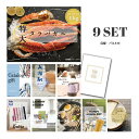 【30日限定★P5倍】景品 新パネル 目録 9点セット タラバガニ ボイルタイプ 1kg カニ 引換券 A3・A4パネル付|結婚式 二次会 ウェディング パーテ...