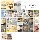 【30日限定★P5倍】景品 新パネル 目録 25点セット ザイグル ZAIGLE 引換券 A3・A4パネル付|結婚式 二次会 ウェディング パーティー ビンゴ ...
