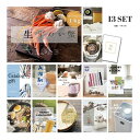 【30日限定★P5倍】景品 新パネル 目録 13点セット ズワイガニ カット生タイプ 1kg カニ 引換券 A3・A4パネル付|結婚式 二次会 ウェディング パ...