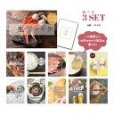 【30日限定★P5倍】景品 新パネル 目録 ズワイガニ カット生タイプ 1kg カニ 10種類から選べる豪華グルメ景品 3点セット 引換券 A3・A4パネル付|...