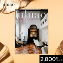 【BF限定クーポン】【ポイント10倍】【即納】カタログギフト uluao ウルアオ ミルドレッド 2800円 / 2000円コース|結婚内祝い 出産内祝い お祝...