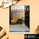 【ポイント10倍】【即納】カタログギフト uluao ウルアオ ザグーアン 8800円 / 8000円コース|送料無料 結婚内祝い 出産内祝い お祝い お礼 お返し 引き出物 ご挨拶 快気祝い 香典返し 記念日 誕生日 敬老の日 夏ギフト 2025