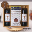 【19日20時から★P5倍】お中元 夏ギフト コーヒー 猿田彦珈琲 アイスコーヒー&ドリップコーヒー SD-40LD|送料無料 結婚内祝い 出産内祝い お祝い お礼 お返し ご挨拶 快気祝い 記念日 誕生日 暑中見舞い サマーギフト 2025