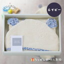 【11日2時まで★P5倍】ギフト お祝い 育児工房 リバティプリント使用・ベビーバスローブボックス入り ネイビー 366209|送料無料 出産祝い 誕生日 プレゼント お礼 お返し 2025