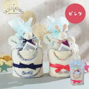 【19日20時から★P5倍】ギフト お祝い 育児工房 おむつケーキ(リバティアイテム) ピンク 379309|送料無料 出産祝い 誕生日 プレゼント お礼 お返し 2025
