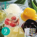 メーカー直送 スイーツ ギフト 銀座千疋屋 銀座ゼリー PGS-062|送料無料 結婚内祝い 出産内祝い お祝い お礼 お返し 引き出物 ご挨拶 快気祝い 香典...
