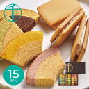 メーカー直送 スイーツ ギフト 銀座千疋屋 銀座ガトーセレクション PGS-428|送料無料 結婚内祝い 出産内祝い お祝い お礼 お返し 引き出物 ご挨拶 快...