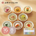 【26日2時まで★P5倍】お中元 夏ギフト 素麺 三輪そうめん小西 みわのにじ RMW-30|結婚内祝い 出産内祝い お祝い お礼 お返し ご挨拶 快気祝い 記念日 誕生日 暑中見舞い サマーギフト 2025