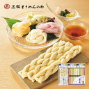 【26日2時まで★P5倍】お中元 夏ギフト 素麺 三輪そうめん小西 彩り三輪素麺と三輪むすび詰合せ ACM-30|結婚内祝い 出産内祝い お祝い お礼 お返し ご挨拶 快気祝い 記念日 誕生日 暑中見舞い サマーギフト 2025