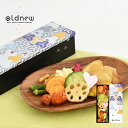 スイーツ ギフト Oldnew 彩 野菜 240001|結婚内祝い 出産内祝い お祝い お礼 お返し 引き出物 ご挨拶 快気祝い 香典返し 記念日 誕生日 お中元 夏ギフト 2025