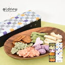 【11日2時まで★P5倍】米菓 ギフト Oldnew 彩 あられ 240003|結婚内祝い 出産内祝い お祝い お礼 お返し 引き出物 ご挨拶 快気祝い 香典返し 記念日 誕生日 お中元 夏ギフト 2025