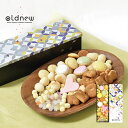 【11日2時まで★P5倍】和菓子 ギフト Oldnew 彩 吹き寄せ 240004|結婚内祝い 出産内祝い お祝い お礼 お返し 引き出物 ご挨拶 快気祝い 香典返し 記念日 誕生日 お中元 夏ギフト 2025
