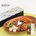 和菓子 ギフト Oldnew 彩 花林 240005|結婚内祝い 出産内祝い お祝い お礼 お返し 引き出物 ご挨拶 快気祝い 香典返し 記念日 誕生日 お中元 夏ギフト 2025