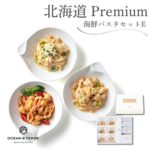 【20日限定★全品P5倍】パスタ ギフト OCEAN&TERRE 北海道 Premium海鮮パスタセットE A466|結婚内祝い 出産内祝い お祝い お礼 お返し 引き出物 ご挨拶 快気祝い 香典返し 記念日 誕生日 送れてごめんね 父の日 お中元 2025 【20日限定★全品P5倍】パスタ ギフト OCEAN&TERRE 北海道 Premium海鮮パスタセットE A466|結婚内祝い 出産内祝い お祝い お礼 お返し 引き出物 ご挨拶 快気祝い 香典返し 記念日 誕生日 送れてごめんね 父の日 お中元 2025