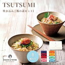 【マラソン限定★P5倍】ギフト 内祝い OCEAN&TERRE TSUTSUMI 炊き込みご飯の素セットI A463|送料無料 結婚内祝い 出産内祝い お祝い ...