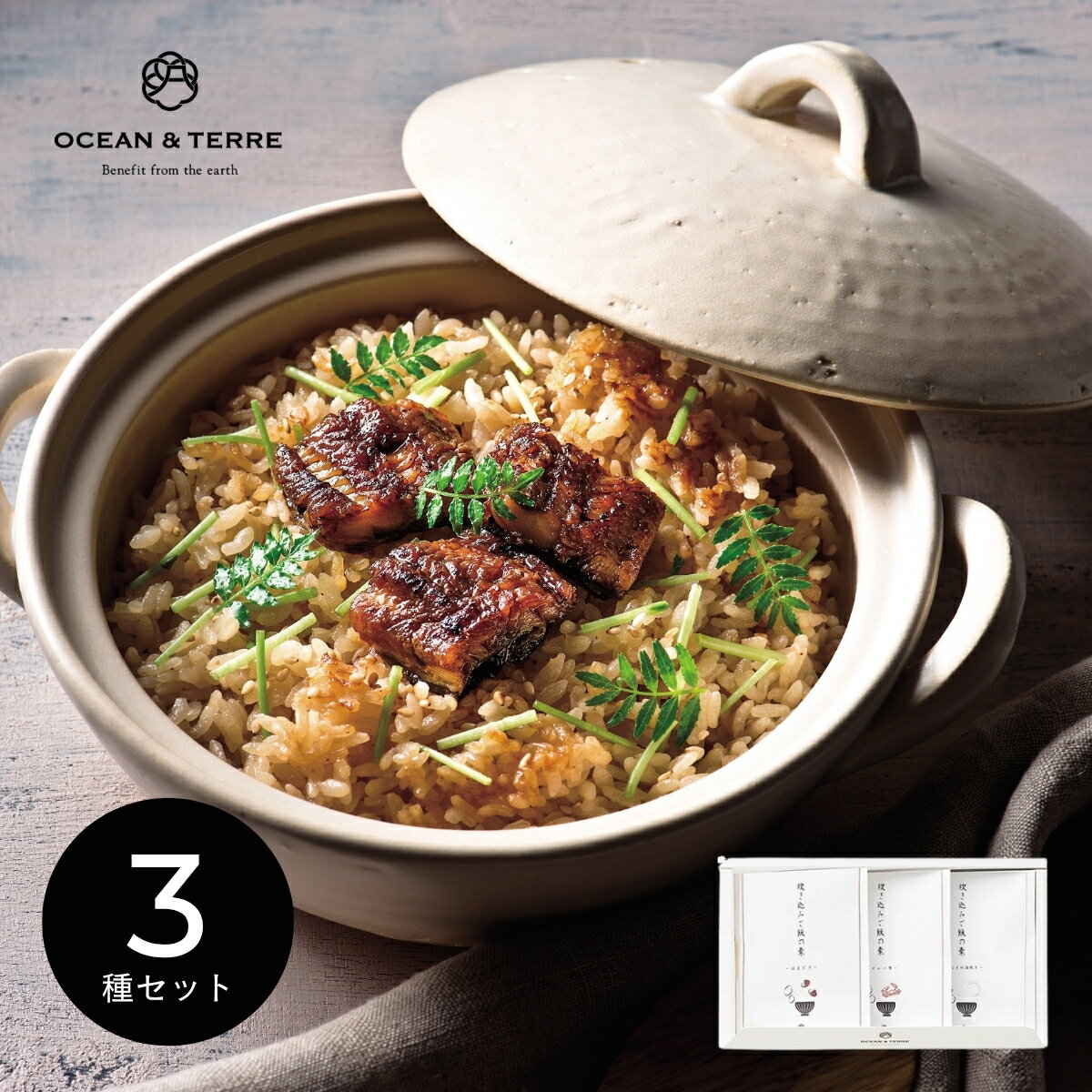 【4日20時から★最大P10倍】ギフト 内祝い OCEAN&TERRE 炊き込みご飯の素セットK A636｜結婚内祝い 出産内祝い お祝い お礼 お返し 引き出物 ご挨拶 快気祝い 香典返し 記念日 誕生日 お歳暮 お年賀 2025