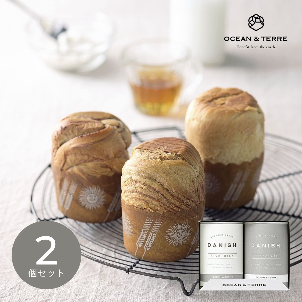 【20日20時から★最大P10倍】ギフト 内祝い OCEAN&TERRE 缶入りデニッシュパンセットA A686｜結婚内祝い 出産内祝い お祝い お礼 お返し 引き出物 ご挨拶 快気祝い 香典返し 記念日 誕生日 お歳暮 お年賀 2025