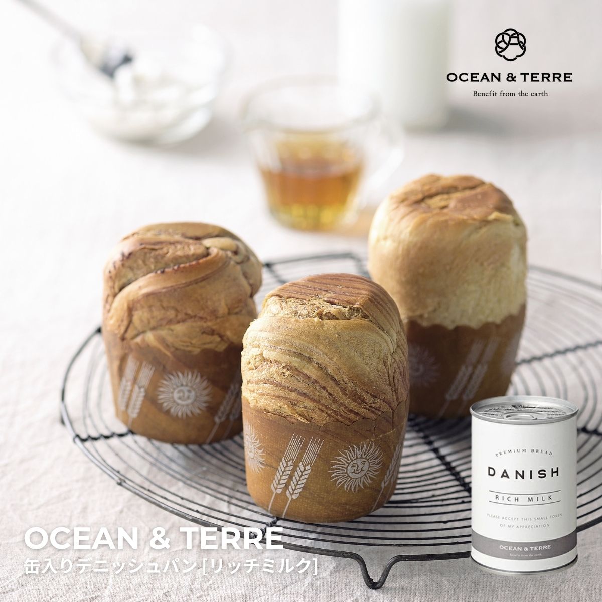 【20日20時から★最大P10倍】ギフト 内祝い OCEAN&TERRE 缶入りデニッシュパン リッチミルク 1個 A687｜結婚内祝い 出産内祝い お祝い お礼 お返し 引き出物 ご挨拶 快気祝い 香典返し 記念日 誕生日 お歳暮 お年賀 2025