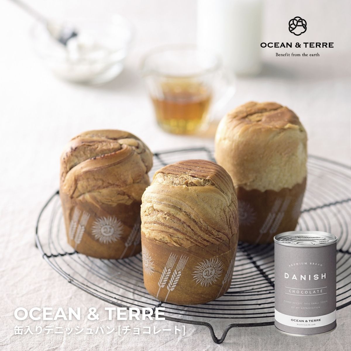【20日20時から★最大P10倍】ギフト 内祝い OCEAN&TERRE 缶入りデニッシュパン チョコレート 1個 A688｜結婚内祝い 出産内祝い お祝い お礼 お返し 引き出物 ご挨拶 快気祝い 香典返し 記念日 誕生日 お歳暮 お年賀 2025