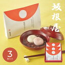 【26日2時まで★P5倍】ギフト 贈答用 出雲 坂根屋 出雲ぜんざい 坂根屋 紅白餅入り出雲ぜんざい(3個)|お返し 香典返し 粗供養 お供え お供え物 2025