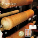 【マラソン限定★P5倍】スイーツ ギフト OCEAN&TERRE Premium フルーツバームセットC A491|結婚内祝い 出産内祝い お祝い お礼 お返し...