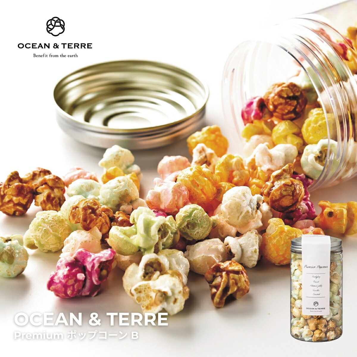 スイーツ ギフト OCEAN&TERRE Premium ポップコーンB A144|結婚内祝い 出産内祝い お祝い お礼 お返し 引き出物 ご挨拶 快気祝い 香...