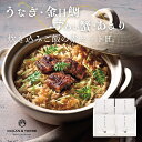 【マラソン限定★P5倍】ギフト 内祝い OCEAN&TERRE 炊き込みご飯の素セットH A454|結婚内祝い 出産内祝い お祝い お礼 お返し 引き出物 ご挨...