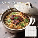 【マラソン限定★P5倍】ギフト 内祝い OCEAN&TERRE 炊き込みご飯の素セットI A455|結婚内祝い 出産内祝い お祝い お礼 お返し 引き出物 ご挨...