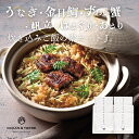 【マラソン限定★P5倍】ギフト 内祝い OCEAN&TERRE 炊き込みご飯の素セットJ A456|結婚内祝い 出産内祝い お祝い お礼 お返し 引き出物 ご挨...