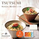 ギフト 内祝い OCEAN&TERRE TSUTSUMI 炊き込みご飯の素セットD A460|結婚内祝い 出産内祝い お祝い お礼 お返し 引き出物 ご挨拶 快...