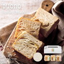 【18日限定★全品P3倍】ギフト 内祝い OCEAN&TERRE buono デニッシュキューブA A532|結婚内祝い 出産内祝い お祝い お礼 お返し 引き...