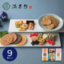 【19日20時から★P5倍】お中元 夏ギフト 満果惣 海匠焼詰合せ MKT30|結婚内祝い 出産内祝い お祝い お礼 お返し ご挨拶 快気祝い 記念日 誕生日 ...