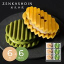 【30日24h限定★P5倍】スイーツ ギフト ZENKASHOIN 然花抄院 幻月6枚/抹茶幻月6枚の詰め合わせ MIX-12|結婚内祝い 出産内祝い お祝い お礼 お返し 引き出物 ご挨拶 快気祝い 香典返し 記念日 誕生日 敬老の日 2025