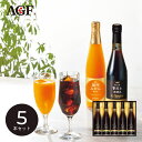 【19日20時から★P5倍】お中元 夏ギフト コーヒー AGF ちょっと贅沢な珈琲店アイスプレミアムギフト(5本) LB-50|送料無料 結婚内祝い 出産内祝い お祝い お礼 お返し ご挨拶 快気祝い 記念日 誕生日 暑中見舞い サマーギフト 2025