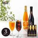 【19日20時から★P5倍】お中元 夏ギフト コーヒー AGF ちょっと贅沢な珈琲店アイスプレミアムギフト(3本) LB-30|結婚内祝い 出産内祝い お祝い お礼 お返し ご挨拶 快気祝い 記念日 誕生日 暑中見舞い サマーギフト 2025