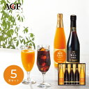 【19日20時から★P5倍】お中元 夏ギフト コーヒー AGF ちょっと贅沢な珈琲店アイスプレミアムアソートギフト LBA-50|送料無料 結婚内祝い 出産内祝い お祝い お礼 お返し ご挨拶 快気祝い 記念日 誕生日 暑中見舞い サマーギフト 2025