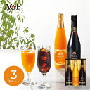 【19日20時から★P5倍】お中元 夏ギフト コーヒー AGF ちょっと贅沢な珈琲店アイスプレミアムアソートギフト LBA-30|結婚内祝い 出産内祝い お祝い お礼 お返し ご挨拶 快気祝い 記念日 誕生日 暑中見舞い サマーギフト 2025