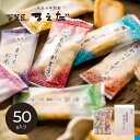 【11日2時まで★P5倍】米菓 ギフト 百菓匠まえだ 感謝のきもち OTS|結婚内祝い 出産内祝い お祝い お礼 お返し 引き出物 ご挨拶 快気祝い 香典返し 記念日 誕生日 お中元 夏ギフト 2025