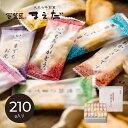 【11日2時まで★P5倍】米菓 ギフト 百菓匠まえだ 感謝のきもち OT-20|結婚内祝い 出産内祝い お祝い お礼 お返し 引き出物 ご挨拶 快気祝い 香典返し 記念日 誕生日 お中元 夏ギフト 2025