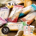 米菓 ギフト 百菓匠まえだ コメントあられ OC|結婚内祝い 出産内祝い お祝い お礼 お返し 引き出物 ご挨拶 快気祝い 香典返し 記念日 誕生日 お中元 夏ギフト 2025