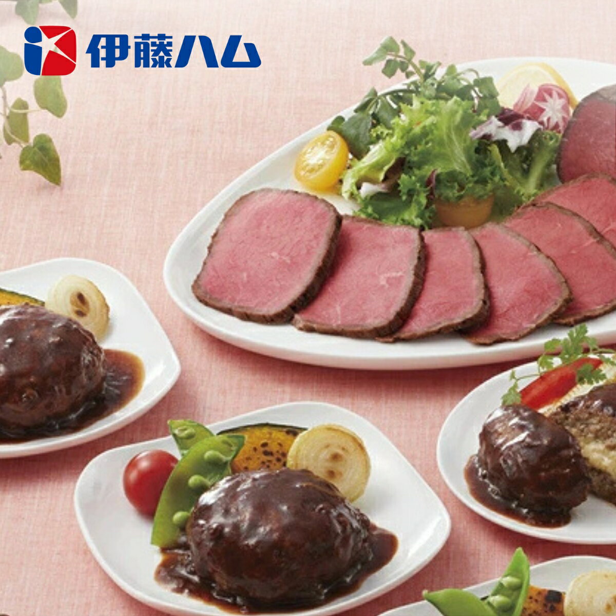 【30日限定★P5倍】メーカー直送 お歳暮 冬ギフト 伊藤ハム 田崎真也セレクション ローストビーフ・ハン..