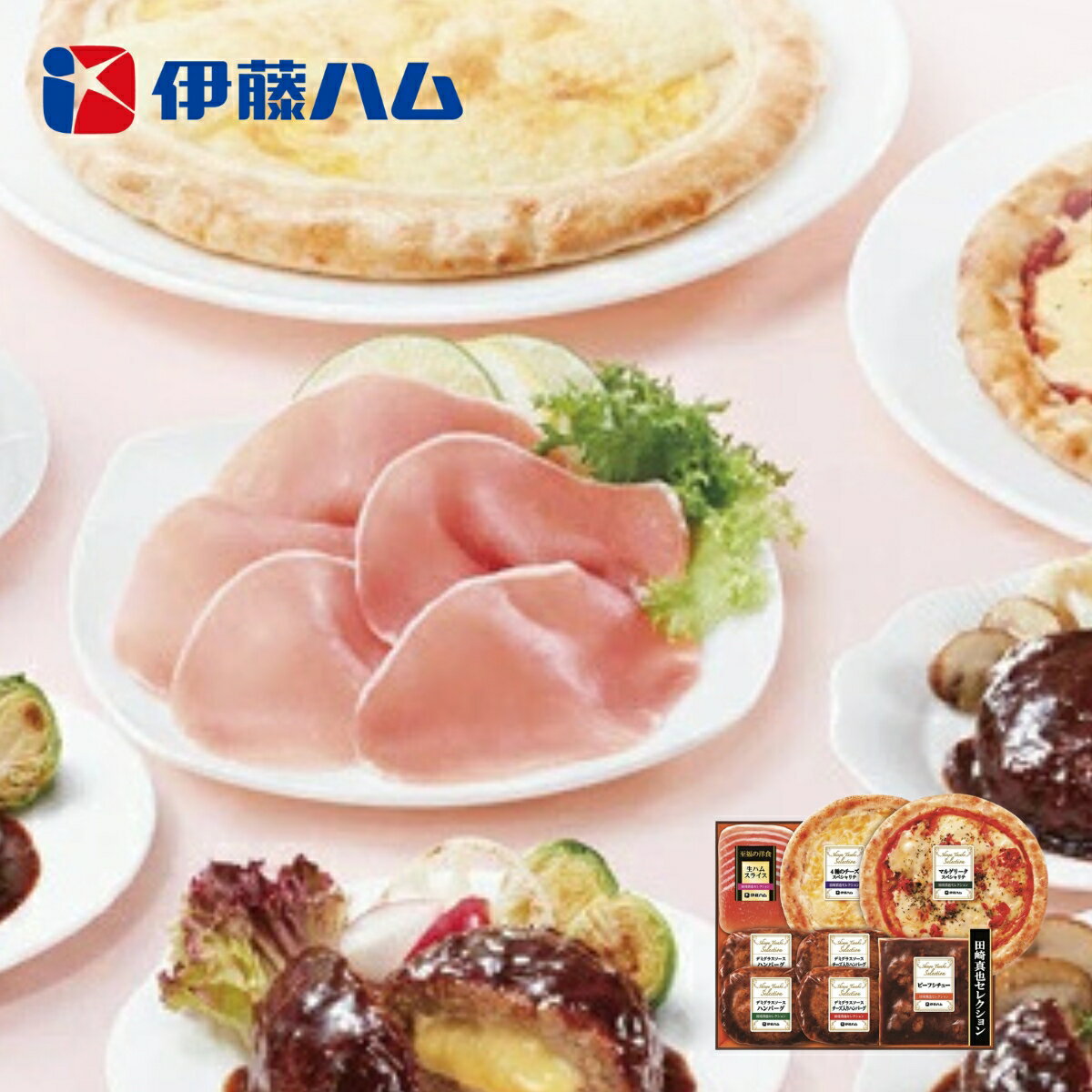 【30日限定★P5倍】メーカー直送 お歳暮 冬ギフト 伊藤ハム 田崎真也セレクションギフト YOP-48｜送料無..