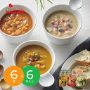 【マラソン限定★P5倍】防災用品 防災グッズ カゴメ 野菜の保存食セット YH-A|地震対策 災害対策 緊急用 2025