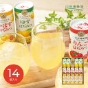【マラソン限定★P5倍】お中元 夏ギフト 山田養蜂場 ハニードリンク3種詰合せ(14本) HD-YAK30A|結婚内祝い 出産内祝い お祝い お礼 お返し ご挨...
