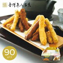 ギフト 贈答用 金澤兼六製菓 ミックスかりんとうBOX KAB-5|お返し 香典返し 粗供養 お供え お供え物 2025