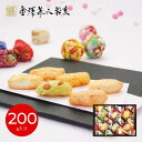 ギフト 内祝い 金澤兼六製菓 金澤小町 KMC-20|結婚内祝い 出産内祝い お祝い お礼 お返し 引き出物 ご挨拶 快気祝い 香典返し 記念日 誕生日 お中元...