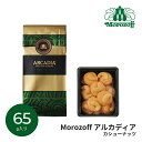 【15日24h限定★P5倍】スイーツ ギフト モロゾフ アルカディア(カシューナッツ) MO-1481|結婚内祝い 出産内祝い お祝い お礼 お返し 引き出物 ご挨拶 快気祝い 香典返し 記念日 誕生日 お中元 夏ギフト 2025