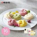 素麺 ギフト 揖保乃糸 手延素麺(特級品)彩り・華-HANA-16束 CST-30|結婚内祝い 出産内祝い お祝い お礼 お返し ご挨拶 快気祝い 記念日 誕生...